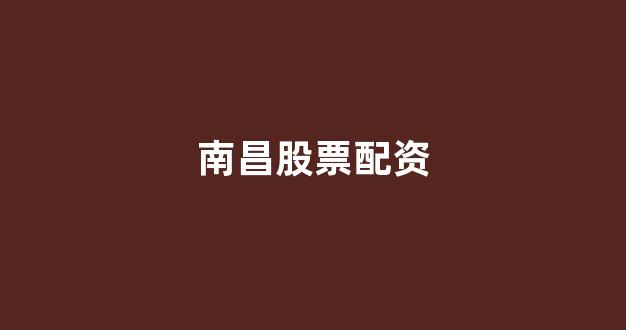 168股票配资(图1)