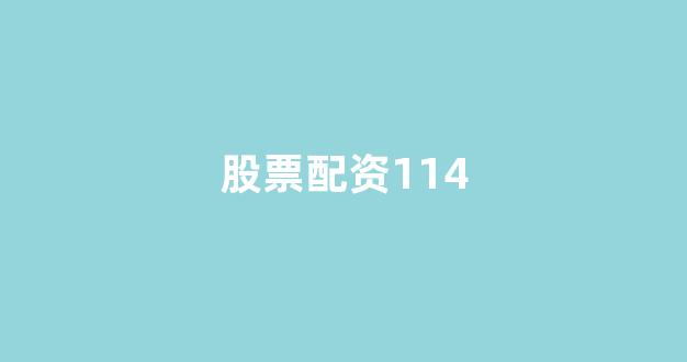 配资(图1)